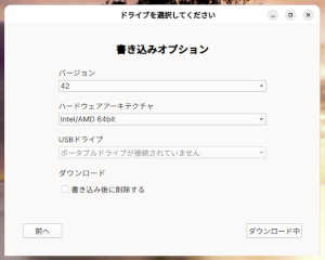 fedora42-001.jpg
